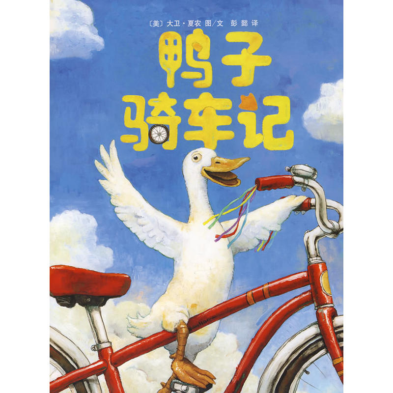 BD4539F4-CA3D-4309-8BC9-F79CB6C31CC2