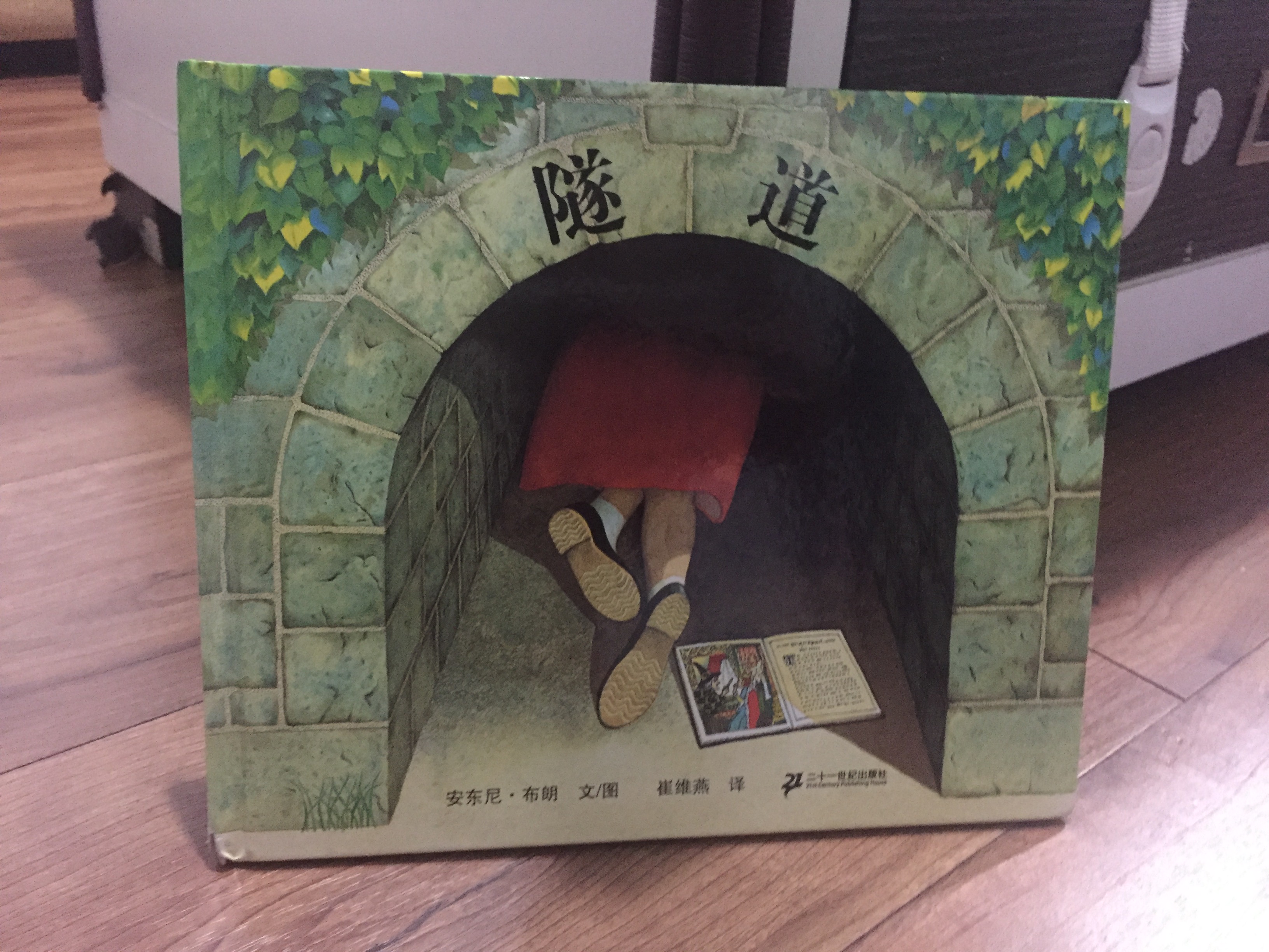 94217D9D-B1AB-486C-9719-BBE34483124F