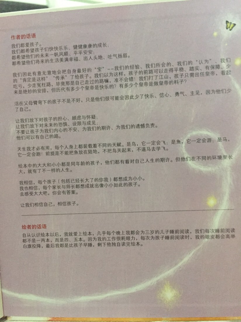 C43E1B76-F629-47BA-BFCD-D73546611573