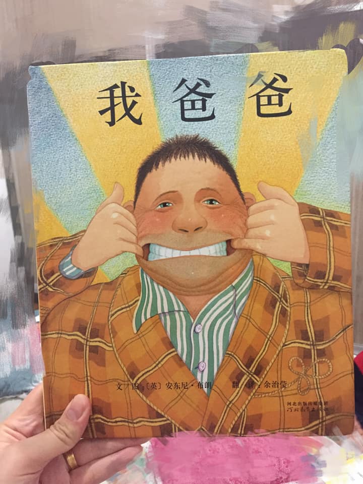 44996472_749206522100955_6489944202732896256_n