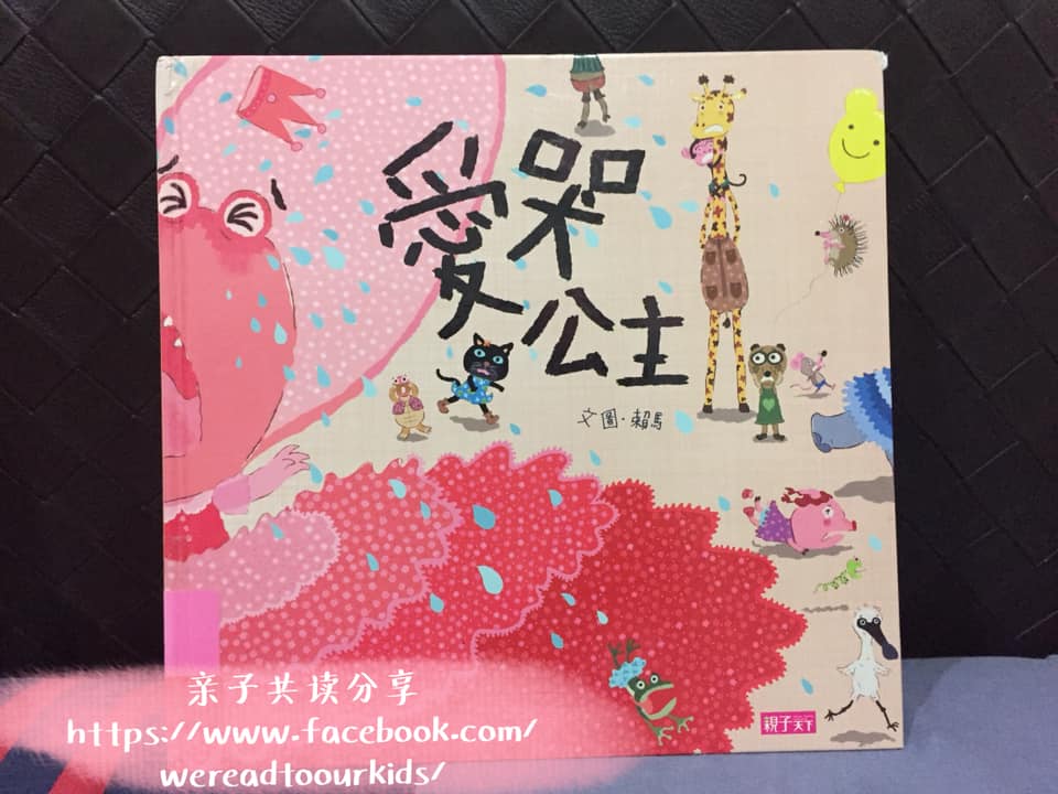 52725408_821028854918721_5289678852715446272_n