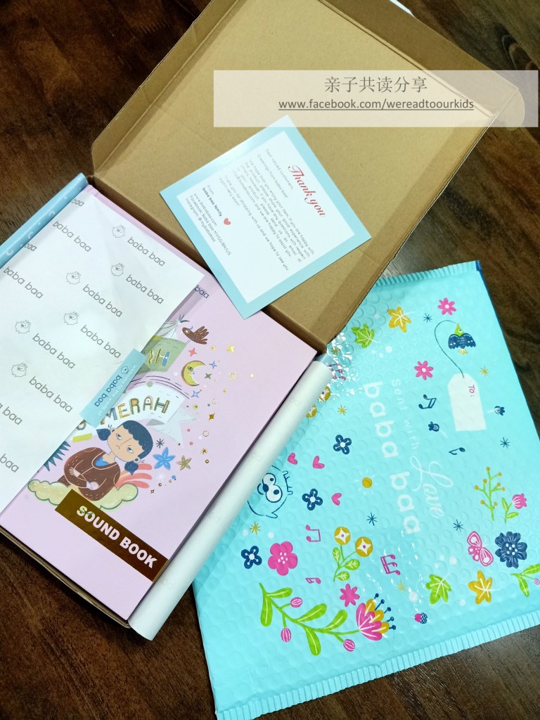 两天前邮包拿到手，惊喜连连。首先包装精美讨喜，令我这个一向主张裸包装的师奶也爱不释手。还没来得及翻看，孩子就被里头的音效深深地吸引而把书抢走，静静地听了很久。巫英双语切换很顺畅，完全没有卡卡或无效的问题。除了双语伴读，还附加了音效，让孩子更容易融入故事情境中。文字叙述方面，非常流畅易懂，符合（华小）小学低年级程度。