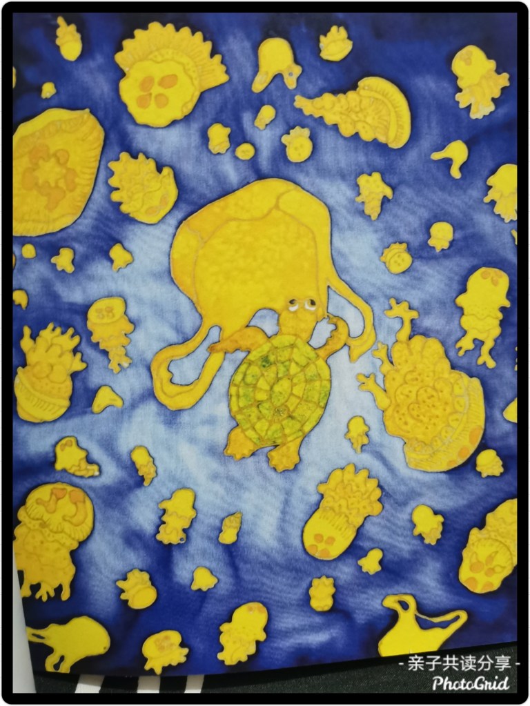 Tuty the Turtle 内页