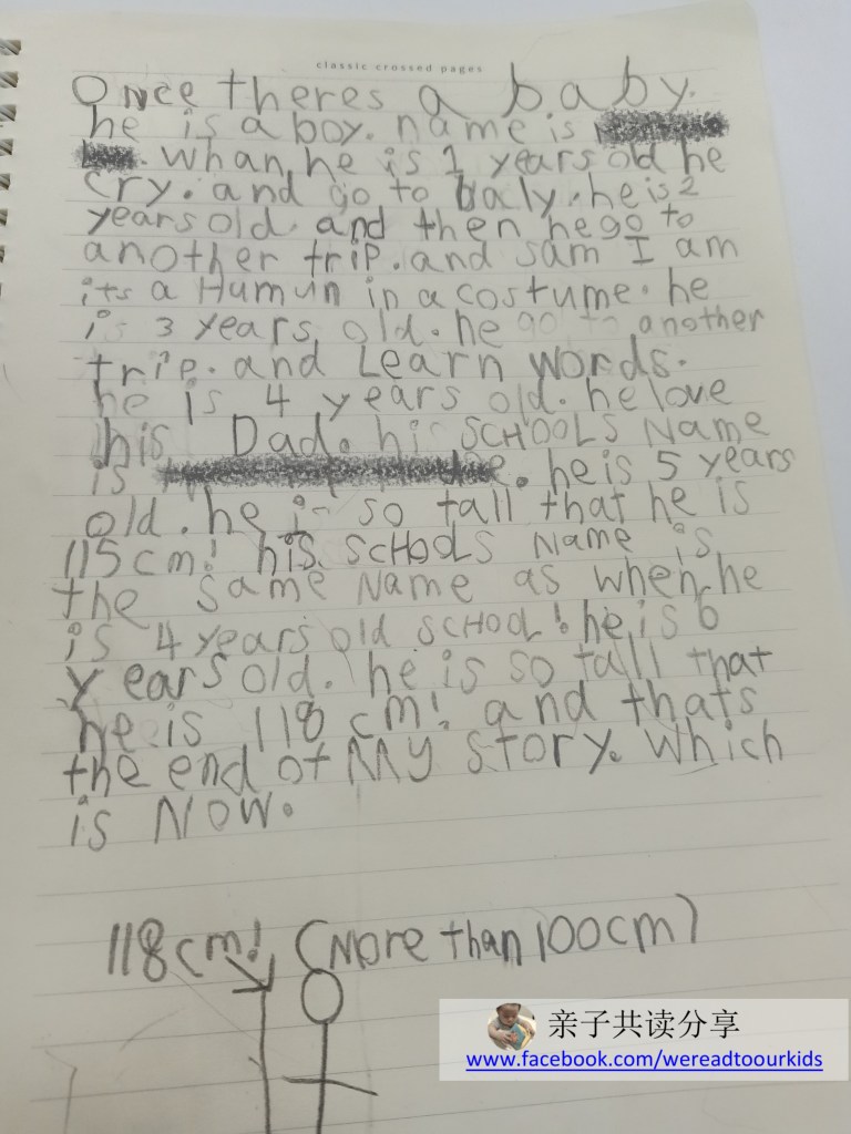 一年半前在幼儿园还是个跟不上同学识字能力的孩子，两星期前在没有老师的指导下，独自写了图中这篇短文。虽然拼写、语法都有误，中间还脱序地穿插一句Green Eggs and Ham的角色介绍，对身高无由来的重视，但7岁孩子洋洋洒洒一篇文章，表面上的字数就够唬人了。
