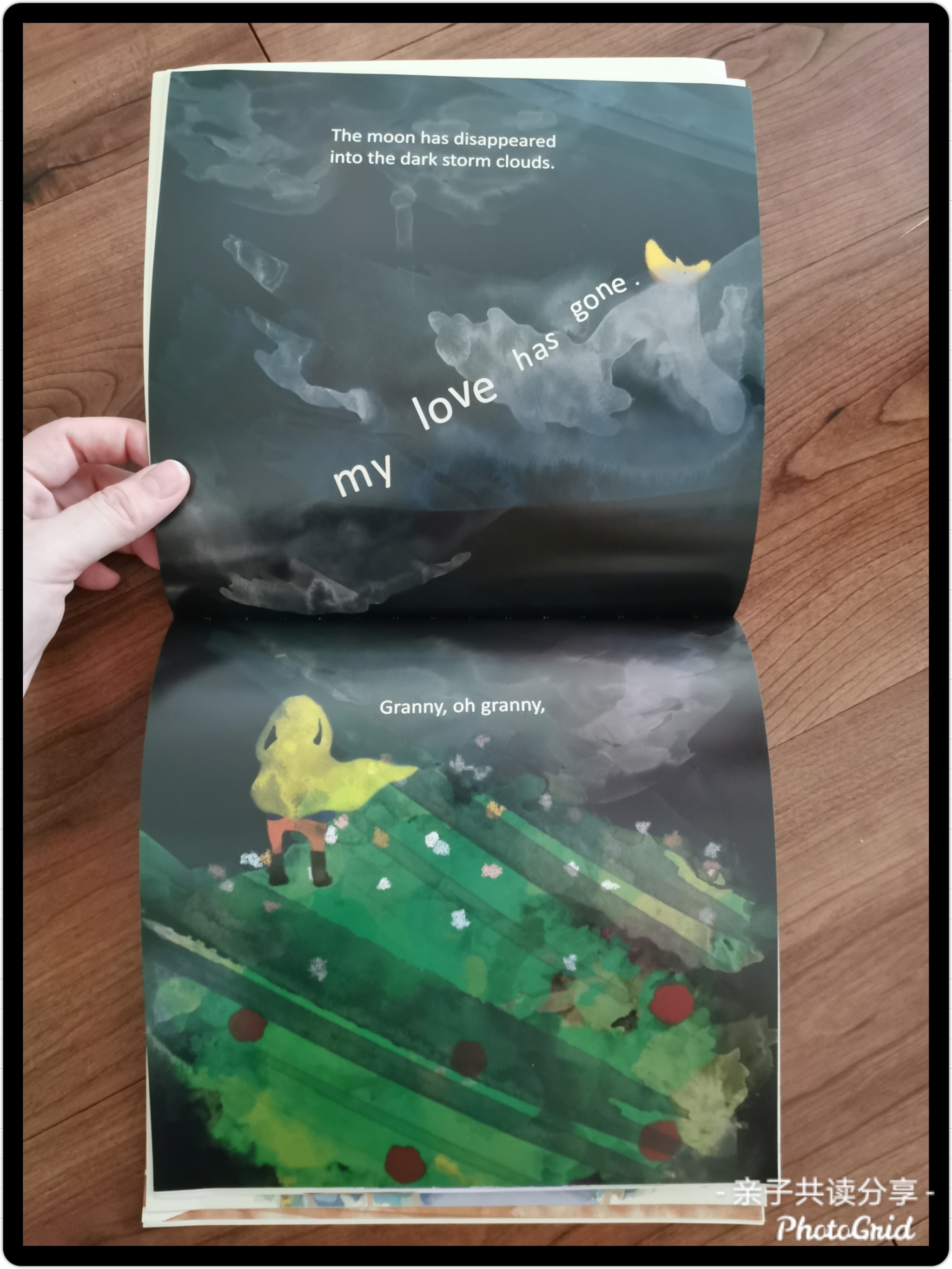 A cake reaching to the sky 内页