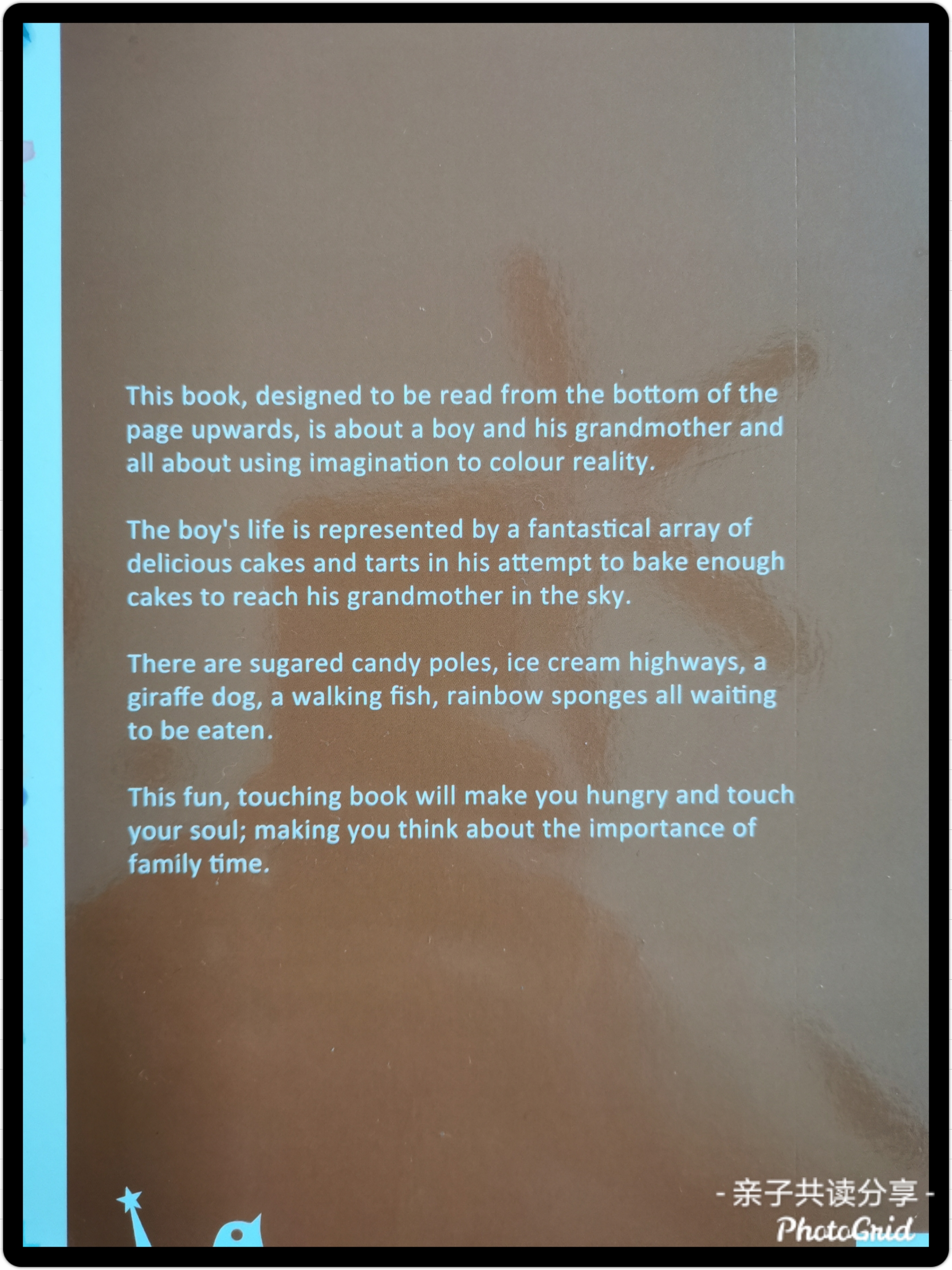 A cake reaching to the sky 内页