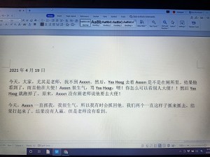 昨天接他放学时，他跟我说了学校的故事，为了鼓励他输出，我打开电脑，让他重述，我写。就这样，第一篇上学记就诞生了。敲字时我会稍微纠正他，给些建议。跟之前《慢慢的故事》不同，我发现他的词句组织能力有退化的迹象，也不太愿意接受建议。（唉～）