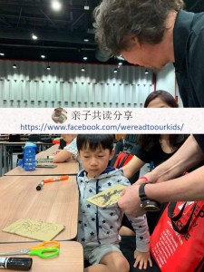 多多与宫西达也