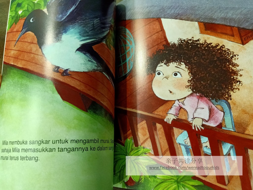 《Patah Tumbuh Hilang Berganti》