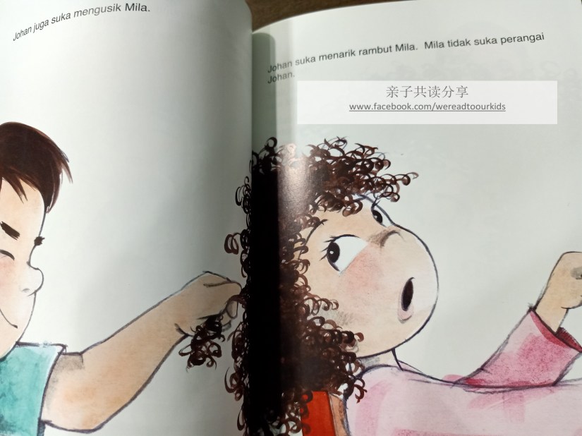 《Hendak Seribu Daya, Tak Nak Seribu Dalih》内页