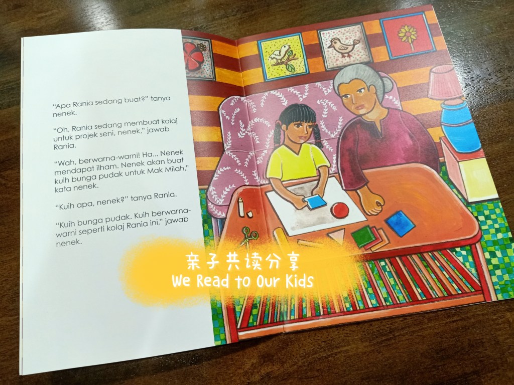 《Jom, Makan Kuih Ini》内页