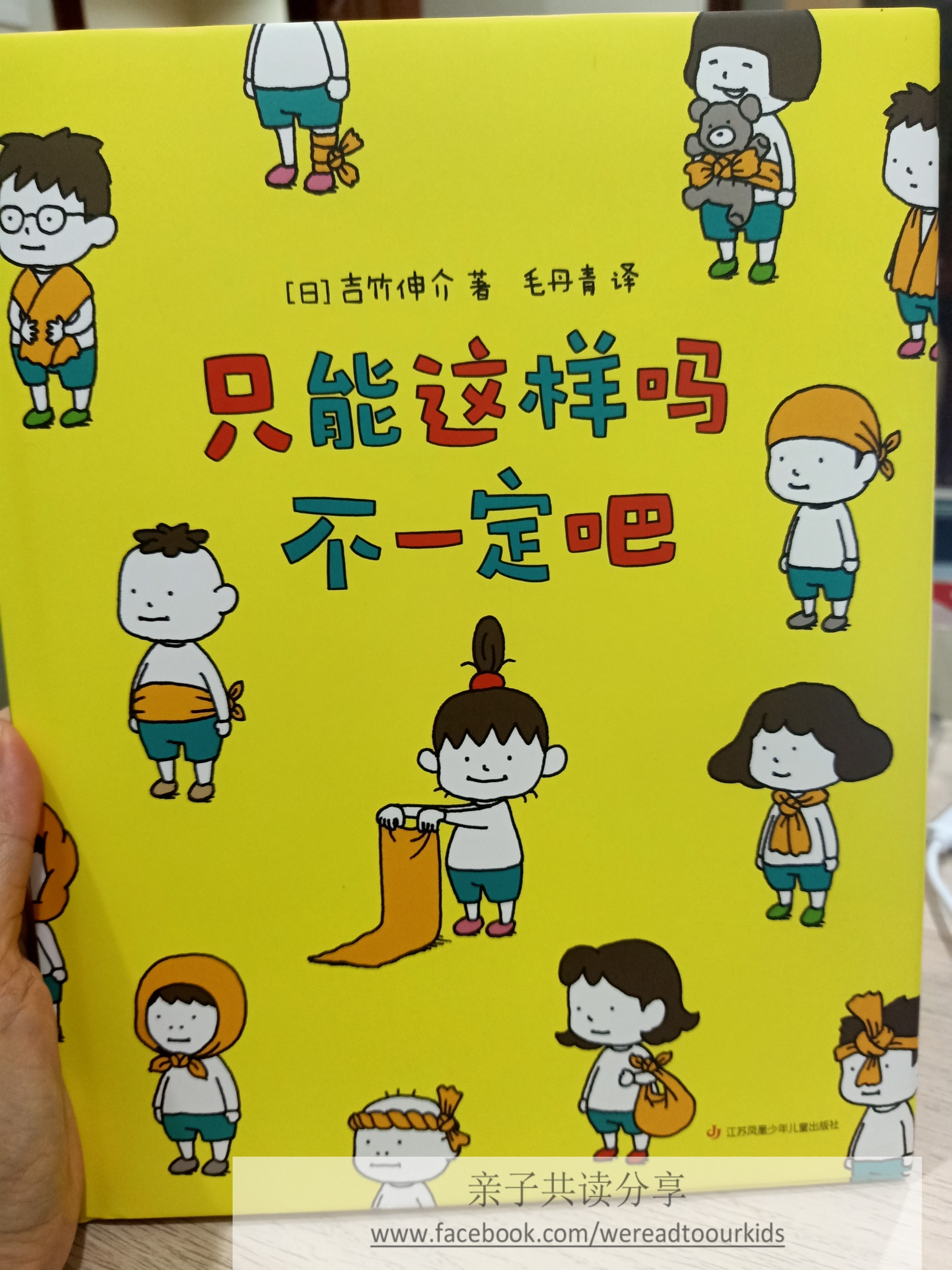 只能这样吗不一定吧