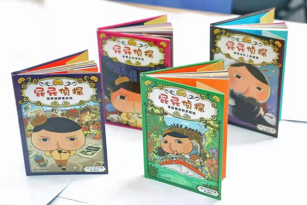 屁屁侦探初级桥梁书